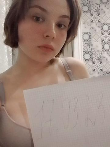 Илона Стриптиз Вип